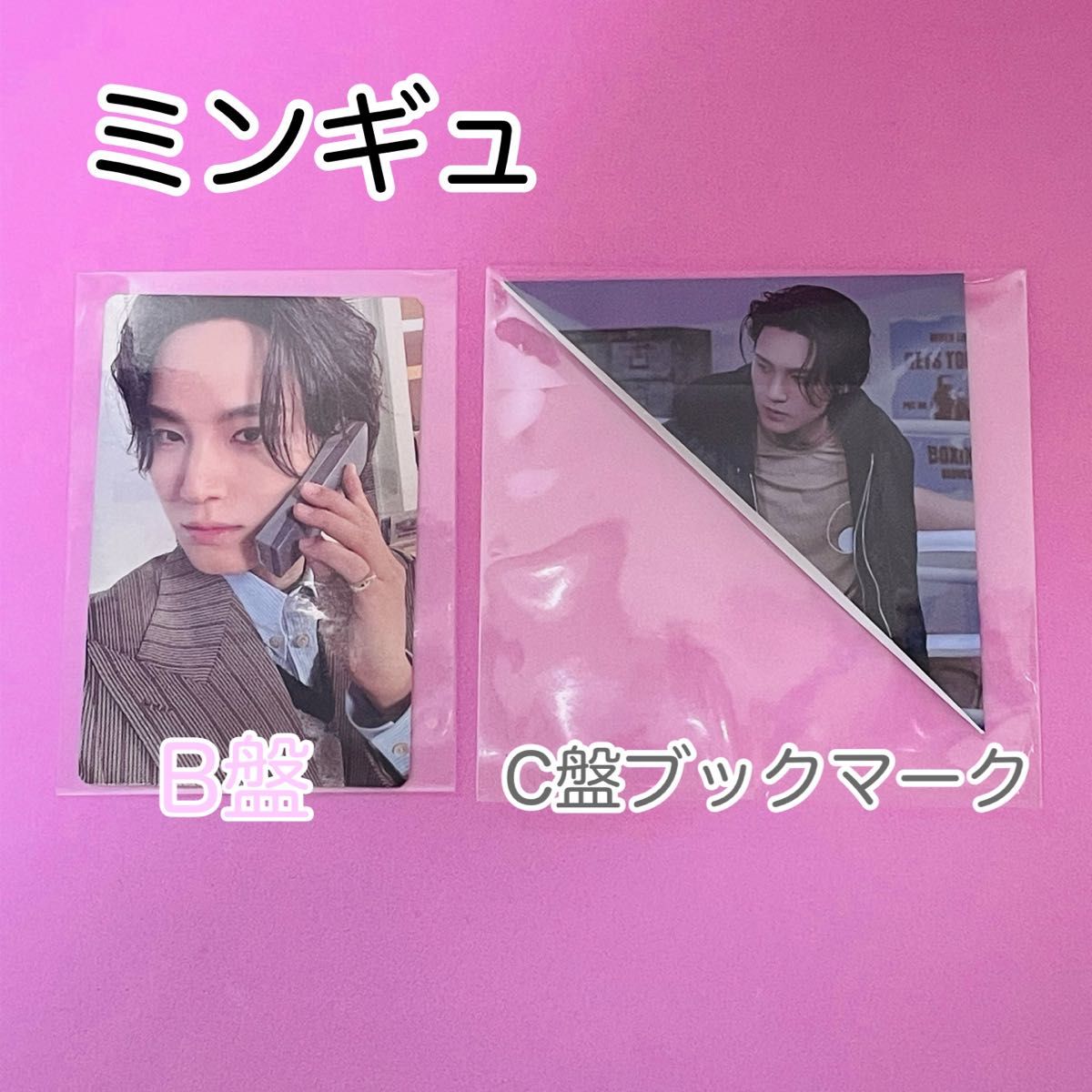 SEVENTEEN セブチ ミンギュ トレカ ブックマーク FML|Yahoo!フリマ