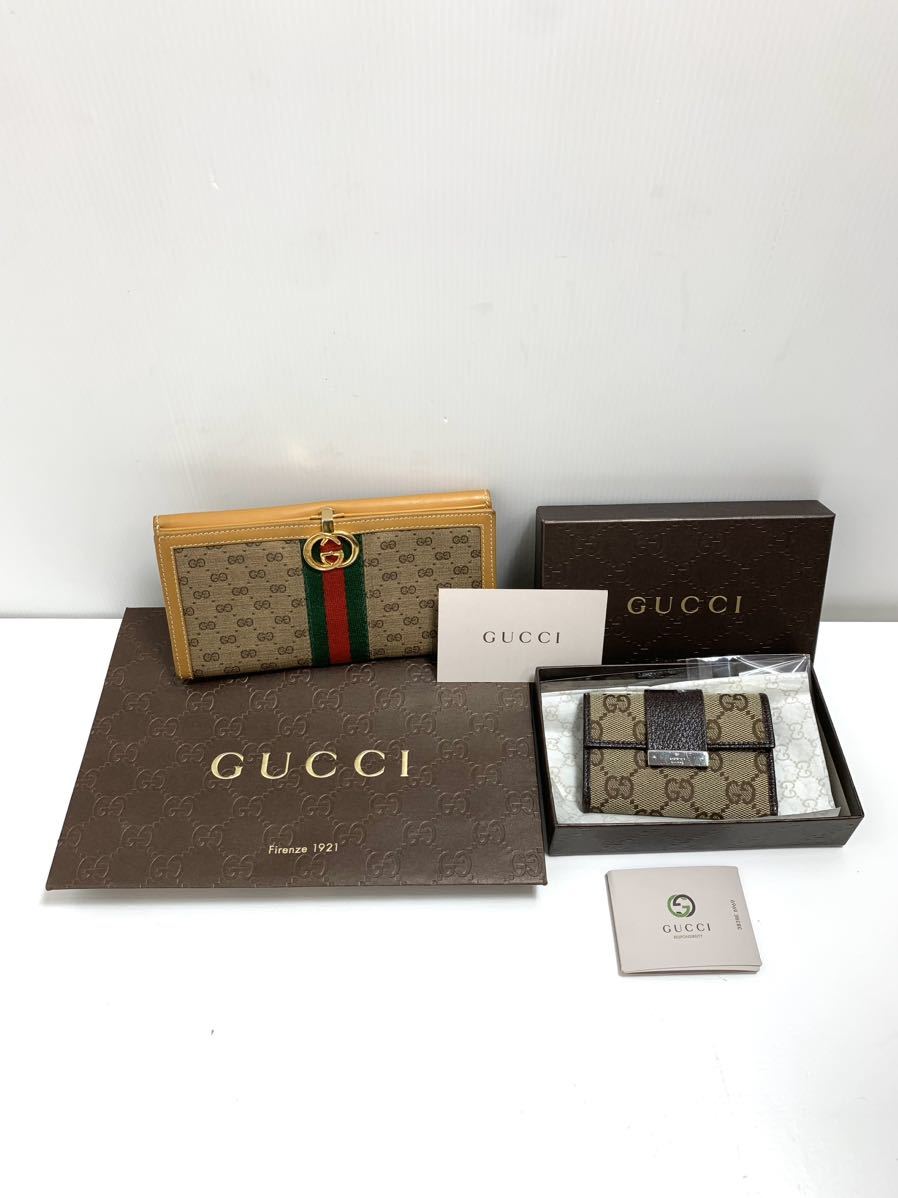 グッチGUCCI 希少オールドグッチ長財布シェリーライン/ GGキャンバスキーケース(3本ありません)