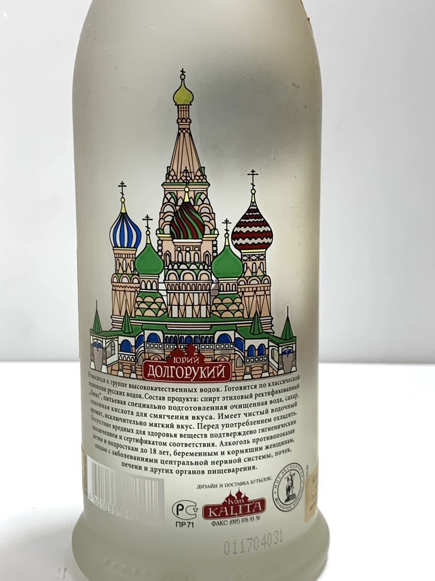 Youri Dolgoruki Premium Russian Vodkaユーリドルゴルキプレミアムロシアウォッカ　1L _画像2