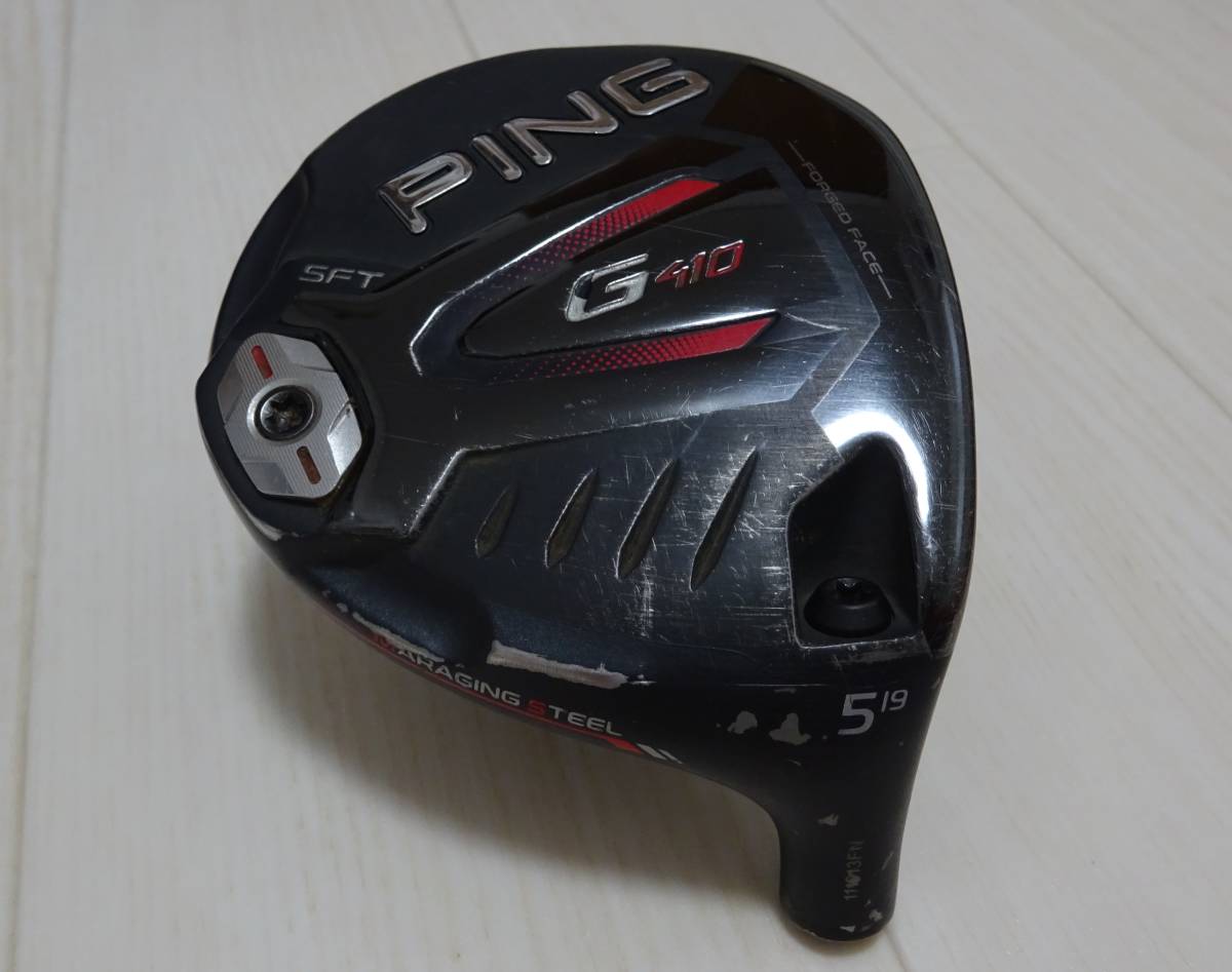 PING G410 5W SFT ヘッドのみ | www.qmsbrasil.com.br