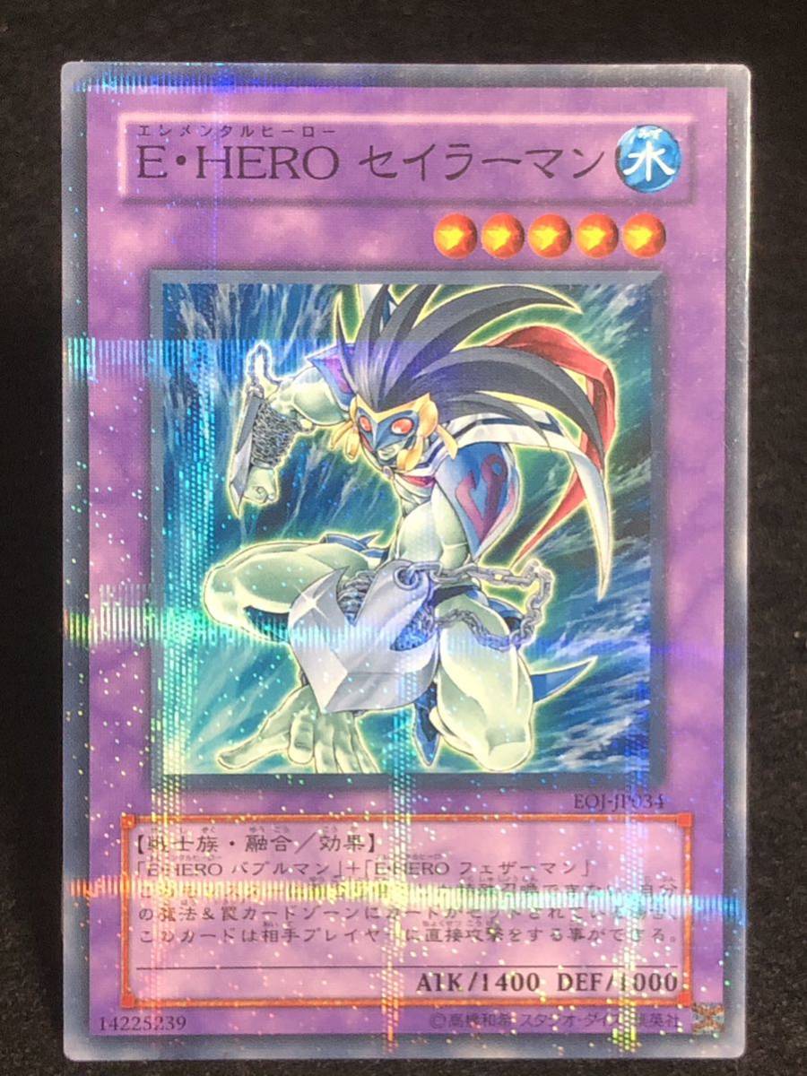 Yahoo!オークション - 【遊戯王】 E・HERO セイラーマン Yahoo!オークション - 【遊戯王】 E・HERO セイラーマン