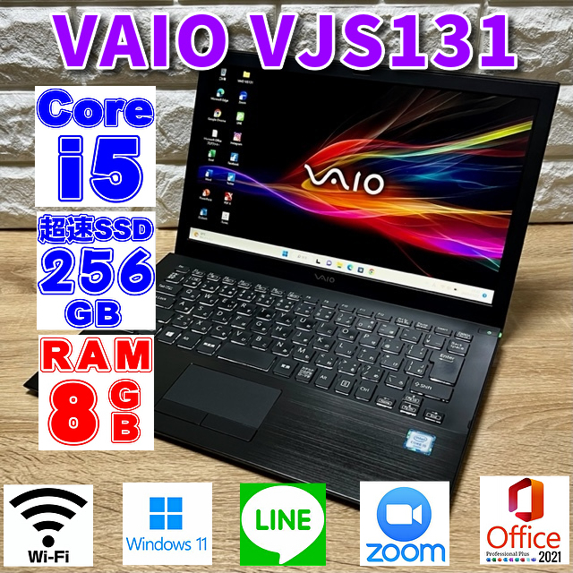 ◇薄型軽量◇第8世代上級ハイスペック！超速大容量SSD【VAIO Pro PG】-