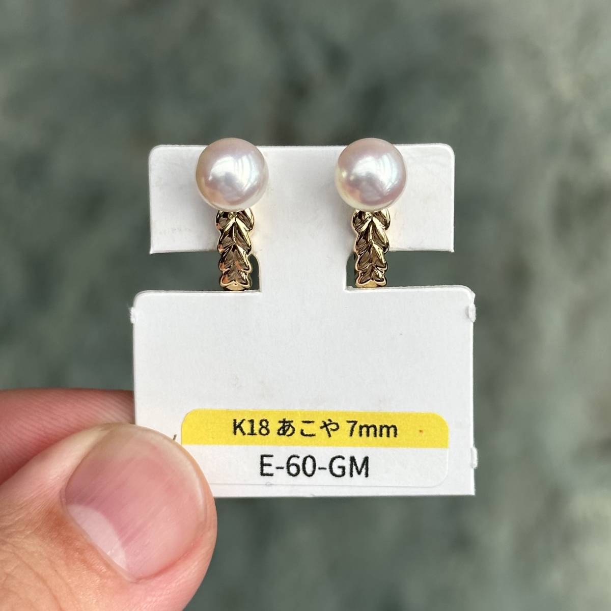 新品即決 アクシスパール K18イヤリング 7.4mm 3655【ピンクホワイト