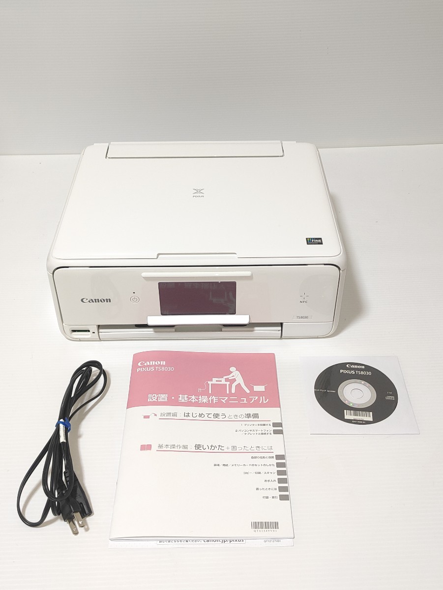 Canon TS インクジェットプリンター 複合機 PIXUS カラリオ