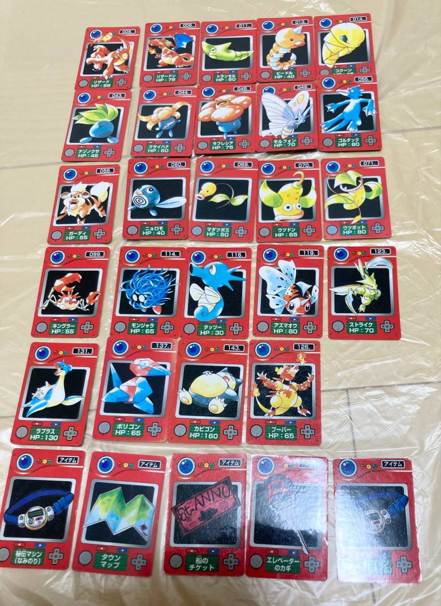 高品質HOT ヤフオク! - ジャンボカードダスW ポケットモンスター②