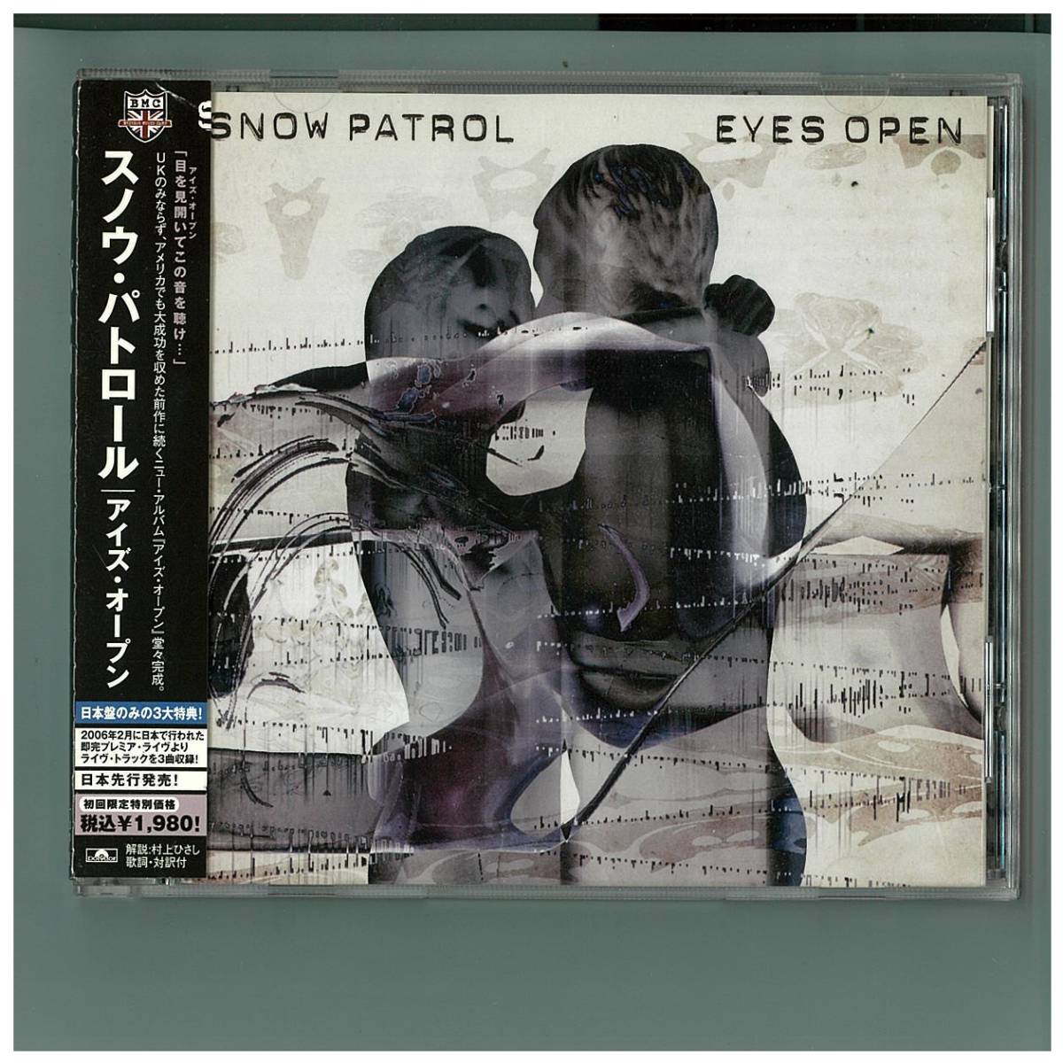 CD☆スノウ パトロール☆アイズ オープン☆Snow Patrol☆Eyes Open☆帯付☆UICP 1068☆必ず写真をご確認ください〜の画像1