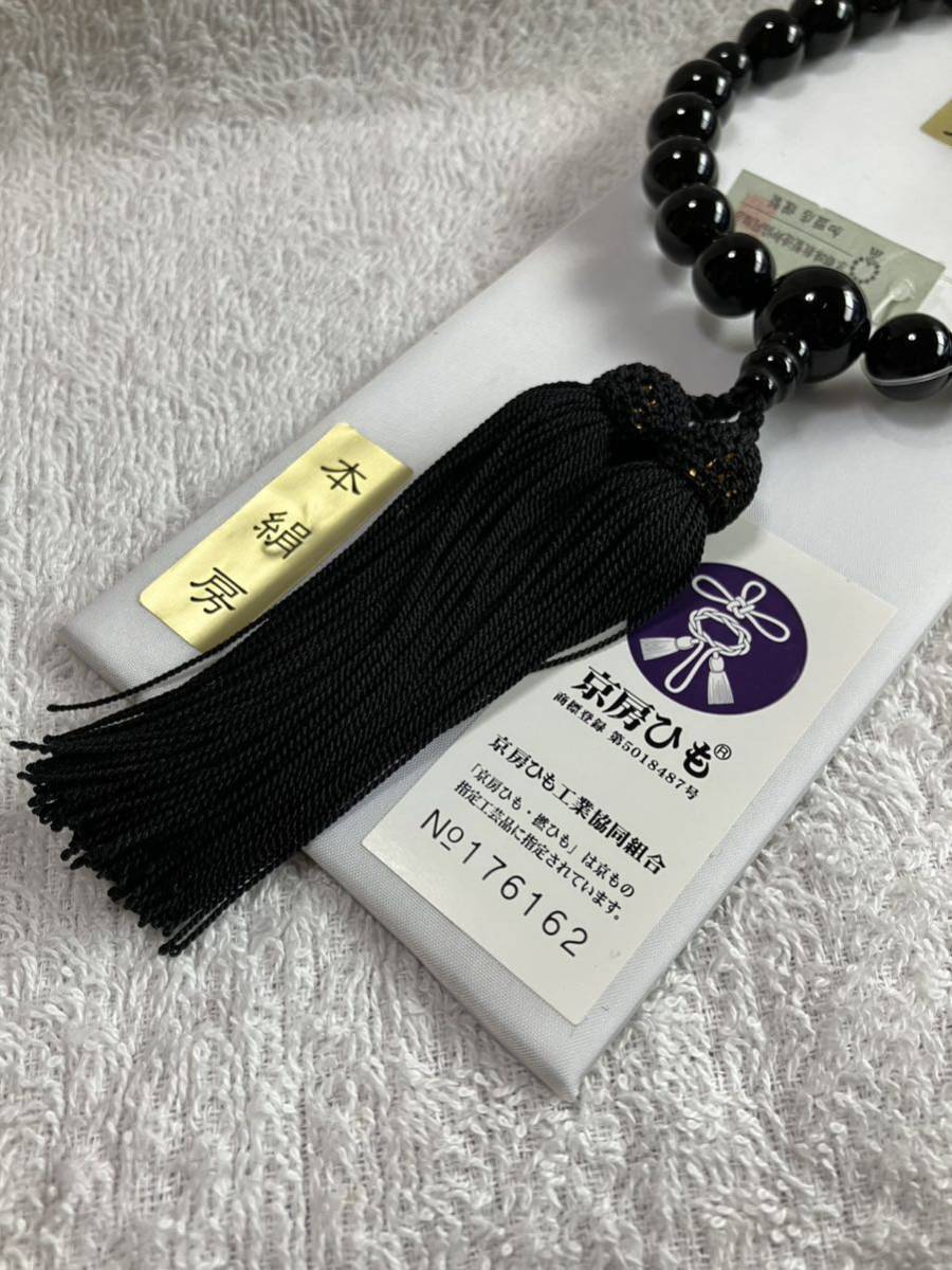 高級黒オニキス・本絹房(濃 紺翠色)お念珠 - 通販 - hanackenovinky.cz