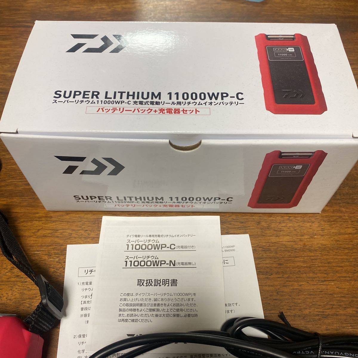 ダイワ スーパーリチウム 11000WP-C 充電式 リール用 イオンバッテリー