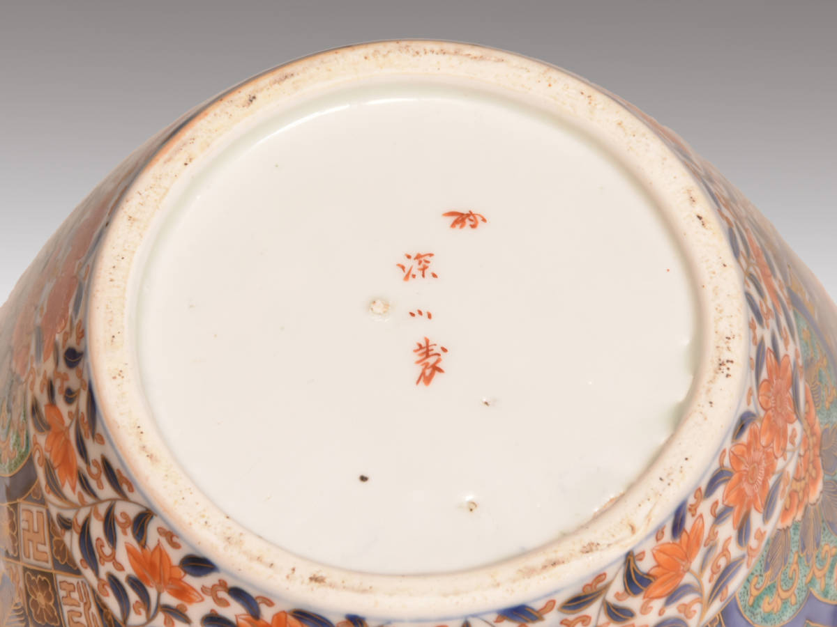 旧宮家伝来 明治期 オールド深川 金彩色絵鳳凰図沈香壺 共蓋 高 旧宮家伝来 明治期 オールド深川 金彩色絵鳳凰図沈香壺 共蓋 高