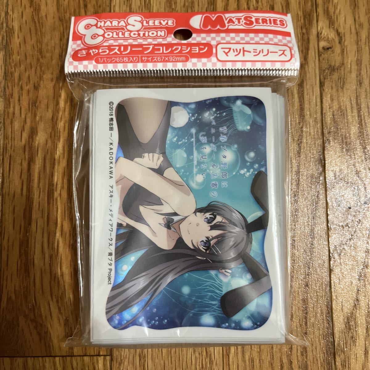 きゃらスリーブコレクション 青春ブタ野郎はバニーガール先輩の夢を見