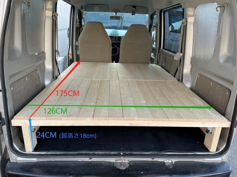 エブリイバンDA64V用 車中泊 ベッドキット 工具不要 キャンプ 無垢材