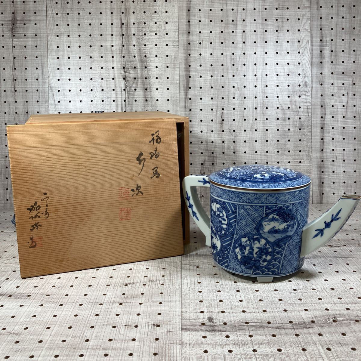 1円〜/美品/茶道具/高野昭阿弥/水次/水柱/片口水柱/祥瑞/共箱付き/水指