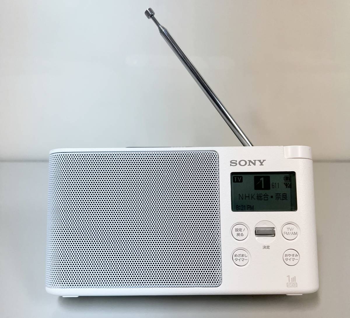 Portable DAB/DAB+ Radio, XDR-S41D