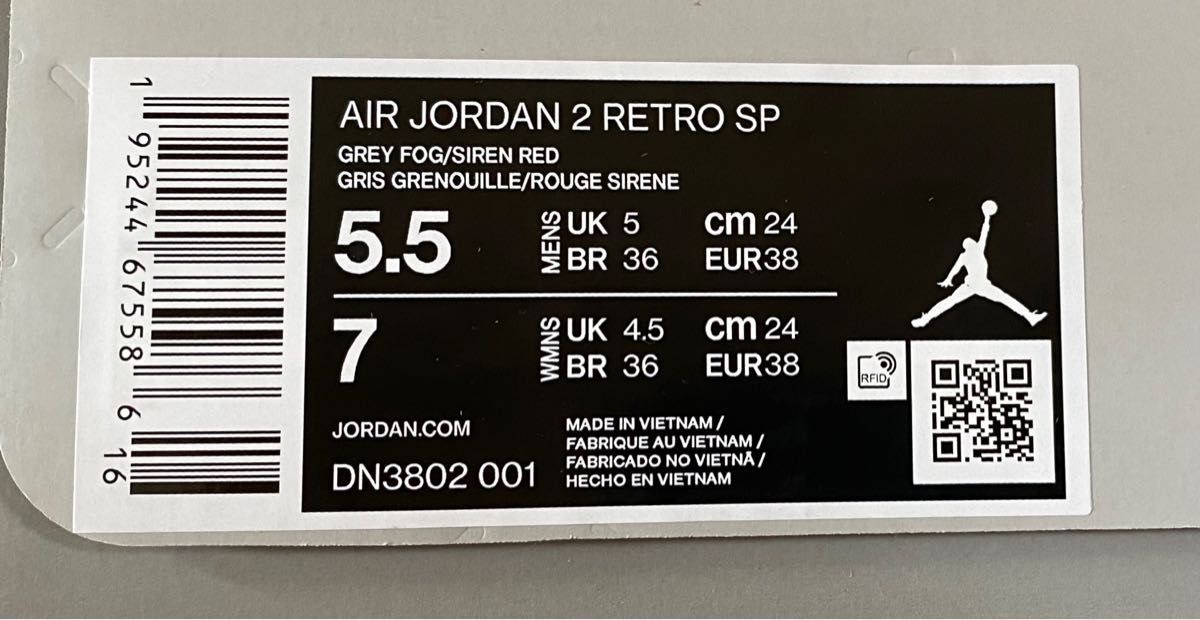 Union × Nike Air Jordan 2 Grey Fog ユニオン ナイキ Union × Nike Air Jordan 2 Grey Fog ユニオン ナイキ