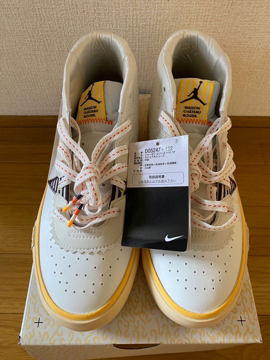 Maison Chateau Rouge × Nike Jordan メゾン シャトー ルージュ Maison Chateau Rouge × Nike Jordan メゾン シャトー ルージュ