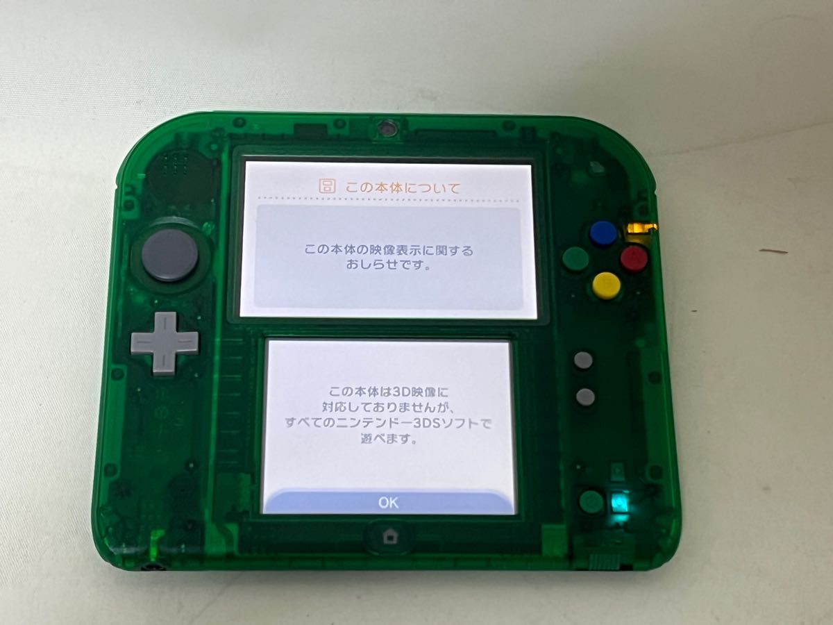 ニンテンドー2DS ポケットモンスター緑 Nintendo 2DS 任天堂　ポケモン　グリーン　限定版
