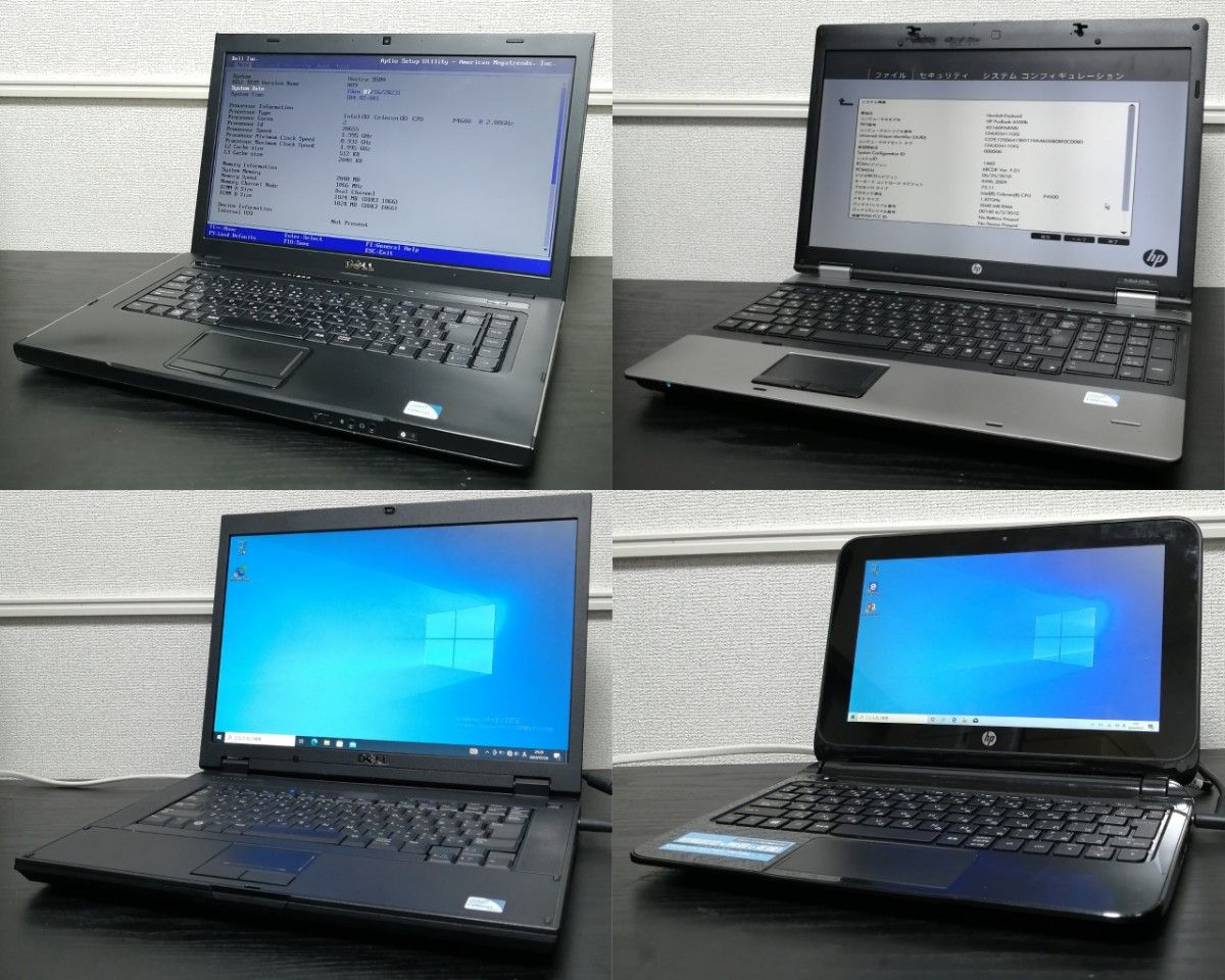 ジャンクPC 4台セット 中古 ノートパソコン win10 SSD 中古パソコン