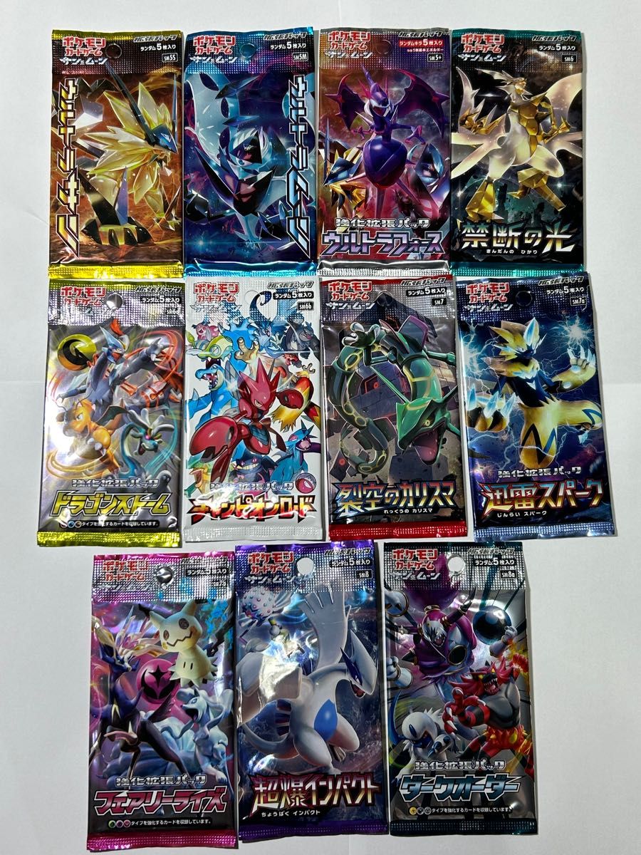 【値下げ不可・バラ売り不可】ポケモンカードゲーム ポケカ 絶版パックセット 【値下げ不可・バラ売り不可】ポケモンカードゲーム ポケカ 絶版パックセット