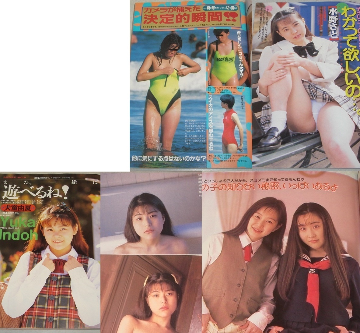 少女ヌード 竹田あゆみ e3○竹田あゆみ星羅みゆき有村渚荒木経惟スーパー写真塾新体操ジュニアアイドル女子高生美少女セクシーアクション写真時代－Funbid香港本地日本代購網站