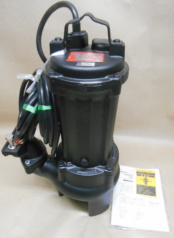 大人気新作 口径50mm 50Hz 三相200V 0.75kw(750W) CVM50 水中ポンプ 新明和工業(ShinMaywa) 渦流タイプ 排水ポンプ 4極シリーズ ポンプ 大人気新作 口径50mm 50Hz 三相200V 0.75kw(750W) CVM50 水中ポンプ 新明和工業(ShinMaywa) 渦流タイプ 排水ポンプ 4極シリーズ ポンプ