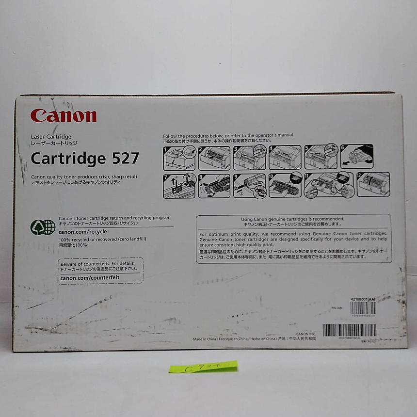 C-934【新品・書き込みあり・箱汚れ・箱傷みあり】 キャノン　CANON　527　モノクロームレーザーカートリッジ　純正　2018年製造_画像4