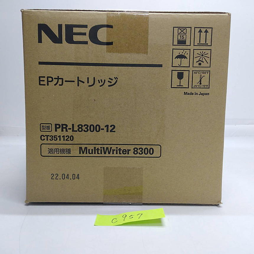 おすすめ】 C-957【新品】NEC EPカートリッジ PR-L8300-12 純正 NEC