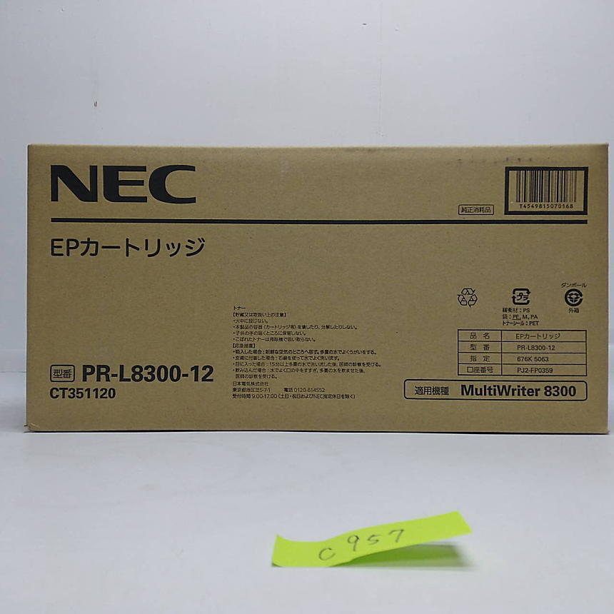 C-957[ new goods ]NEC EP cartridge PR-L8300-12 CT351120 original 
