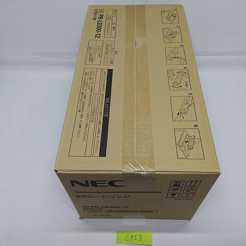 C-958[ new goods ]NEC EP cartridge PR-L8300-12 CT351120 original 
