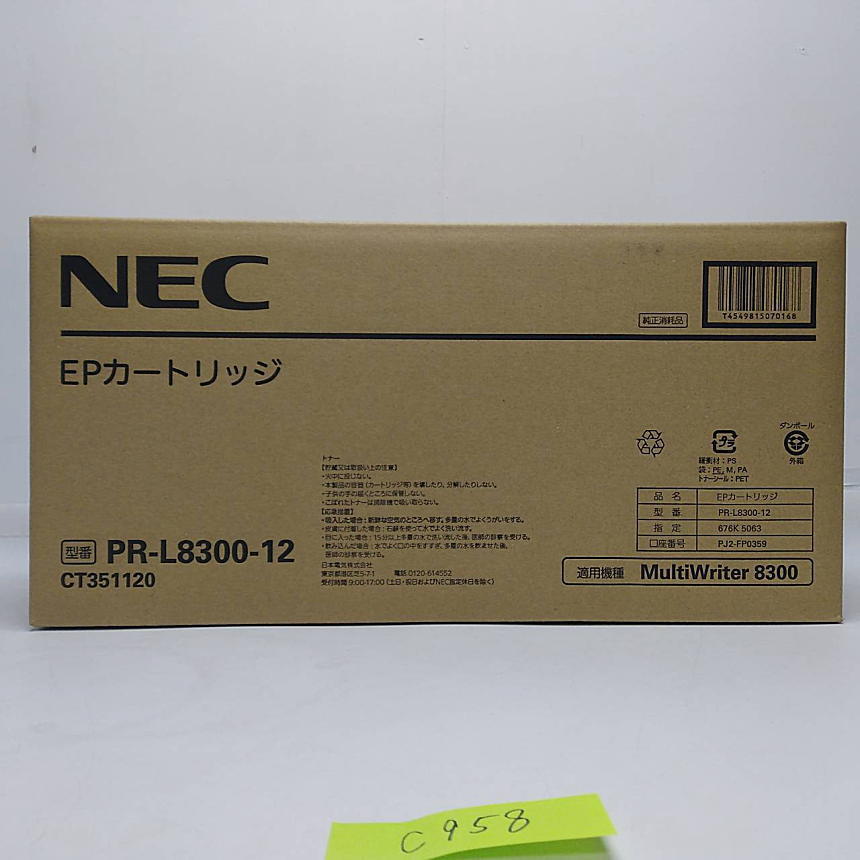 C-958[ new goods ]NEC EP cartridge PR-L8300-12 CT351120 original 