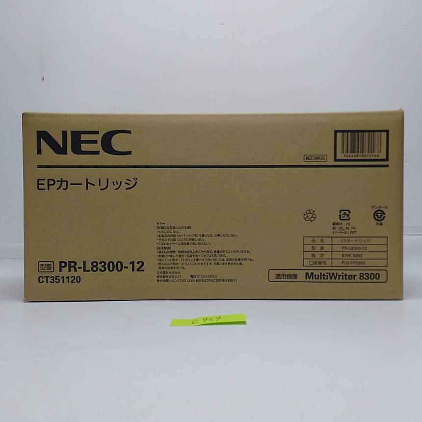 C-959[ new goods ]NEC EP cartridge PR-L8300-12 CT351120 original 