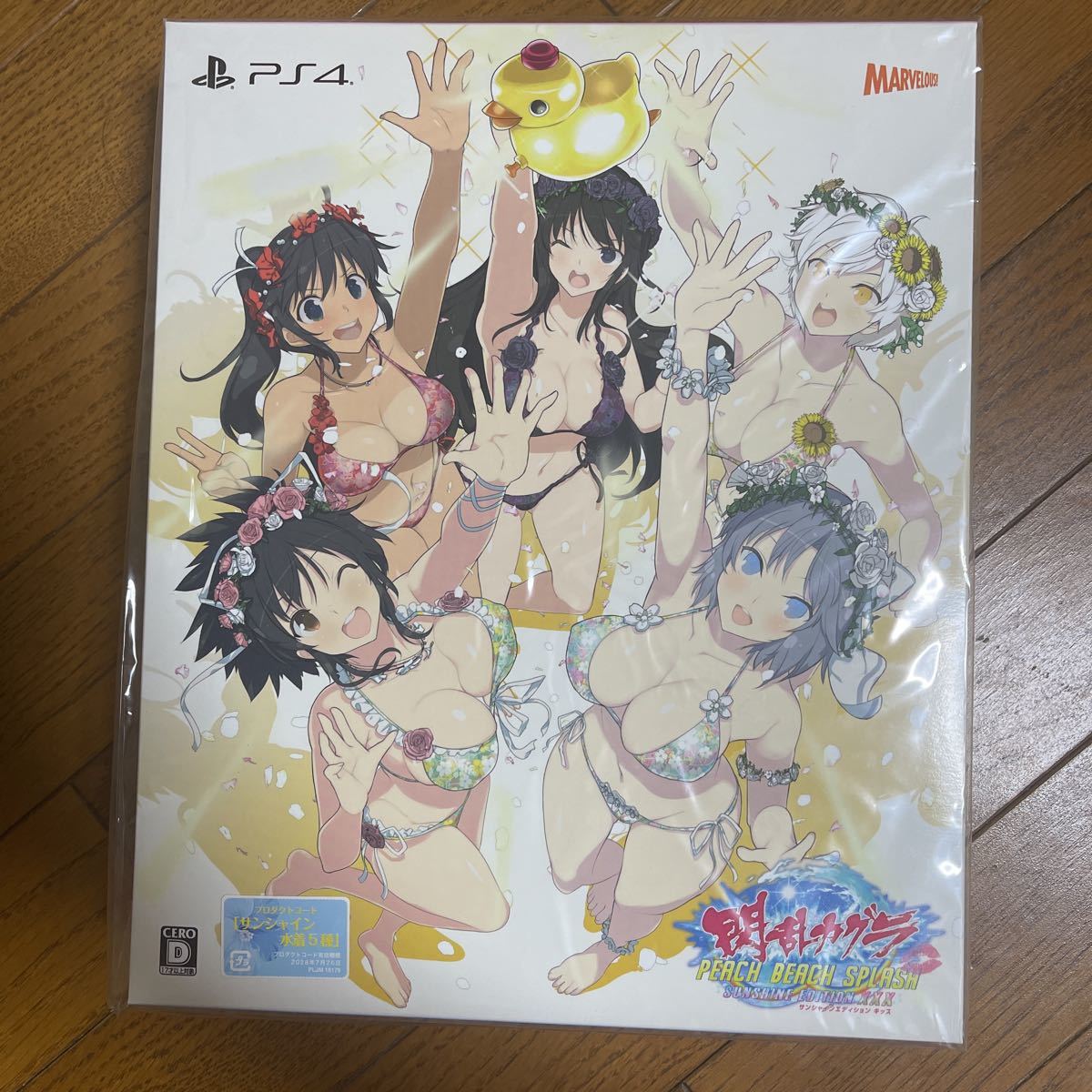 閃乱カグラ PEACH BEACH SPLASH SUNSHINE EDITION XXX イーカプ限定版_画像2