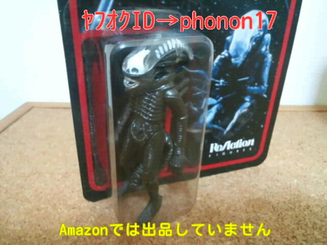  unopened FUNKO super7 reaction Alien 9 kind comp li pulley Cain ash super 7 reaction fan koALIEN ACTION FIGURE