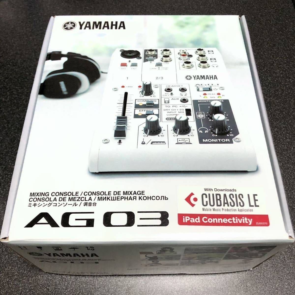 美品◇ヤマハ YAMAHA AG03ウェブキャスティングミキサー オーディオインターフェース 3チャンネル インターネット配信に便利な機能付き 