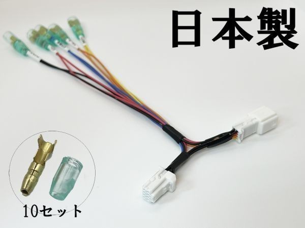 YO-714 【① キックス P15 オプションカプラー B 分岐】 新型 現行 電源 取り出し 常時電源 バッテリー プラス イグニッション イルミ_画像1