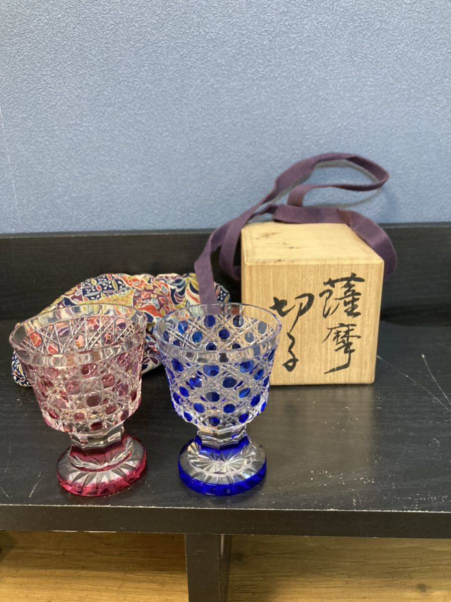 美品◇薩摩切子◇ペアグラス◇青&赤◇工芸ガラス◇酒器| JChere雅虎