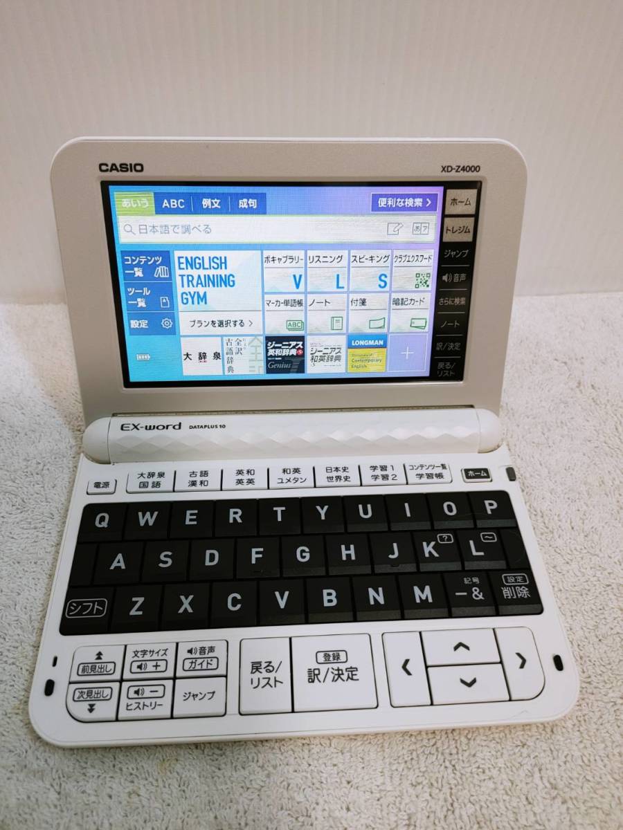 美品 CASIO カシオ 電子辞書 XD-Z4000_画像4