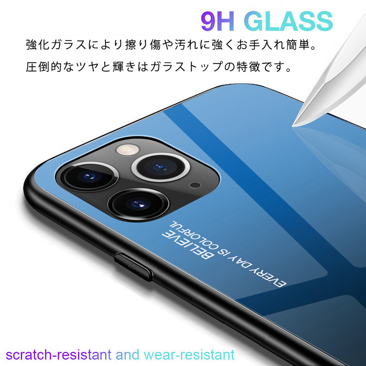 カメラ部保護モデル iPhone 13 ケース アイフォン13 ケース 強化ガラス グラデーションデザイン☆黒青_画像4