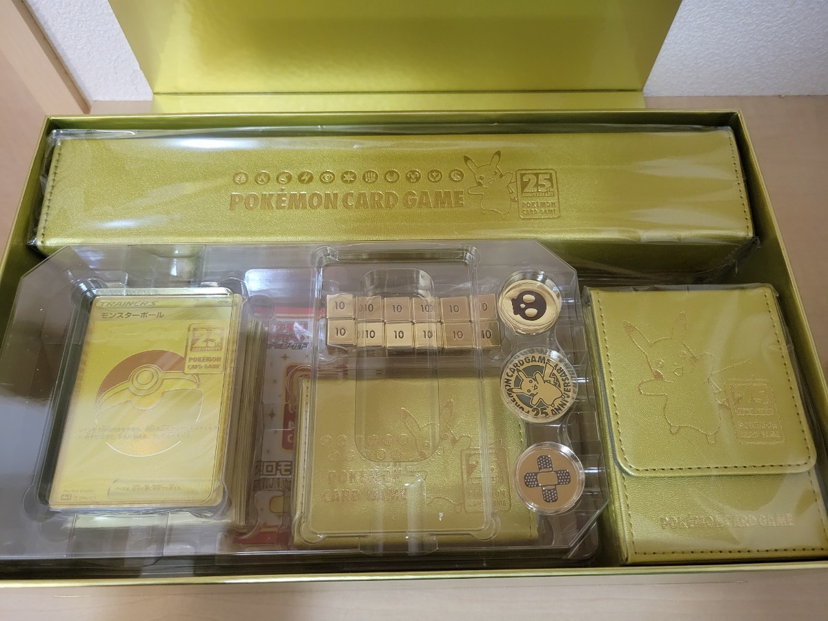 【ピカチュウV抜き】ポケモンカードゲーム ゴールデンボックス プロモカード ×５パック付 25th ANNIVERSARY GOLDEN BOX 25周年_画像3
