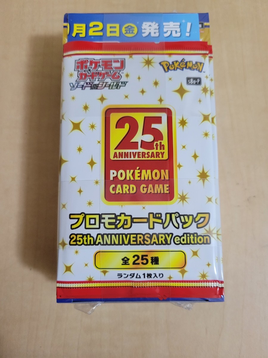 【新品未開封】 ポケモンカード 25th Anniversary collection １BOX & プロモカード × ４パック 25周年 アニバーサリーコレクション