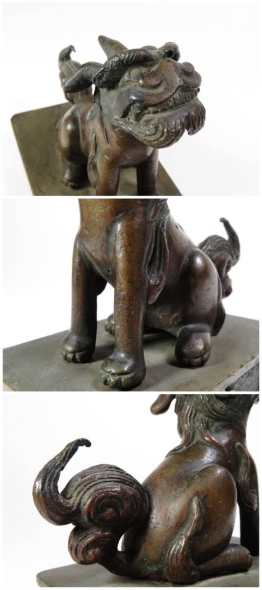 【5371】中国美術　唐物　古玩　古銅　獅子一対　総重量1232g （初品・買取品）_画像7