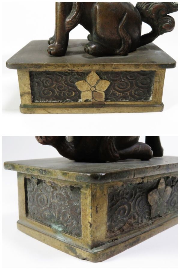 【5371】中国美術　唐物　古玩　古銅　獅子一対　総重量1232g （初品・買取品）_画像9