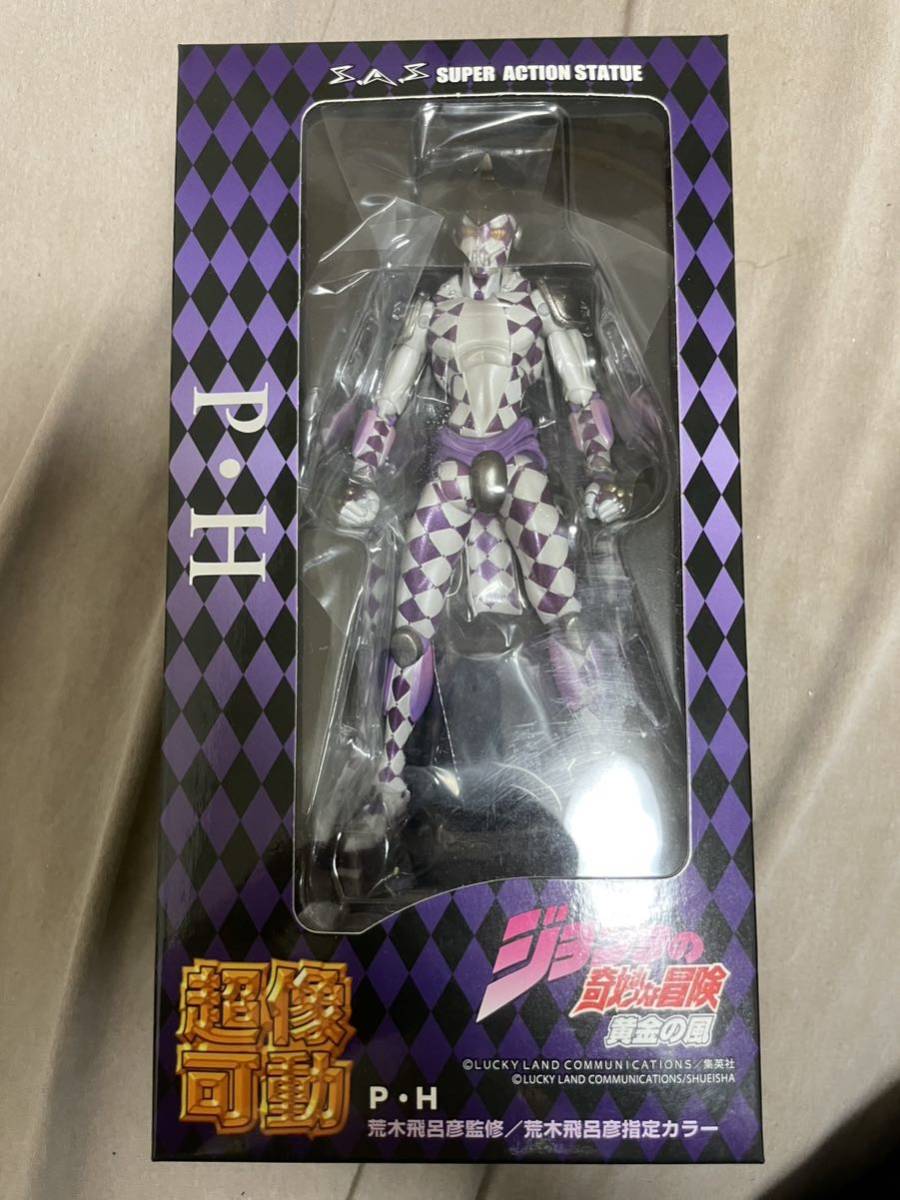 超像可動 ジョジョの奇妙な冒険 第5部 パープル・ヘイズ 【中古