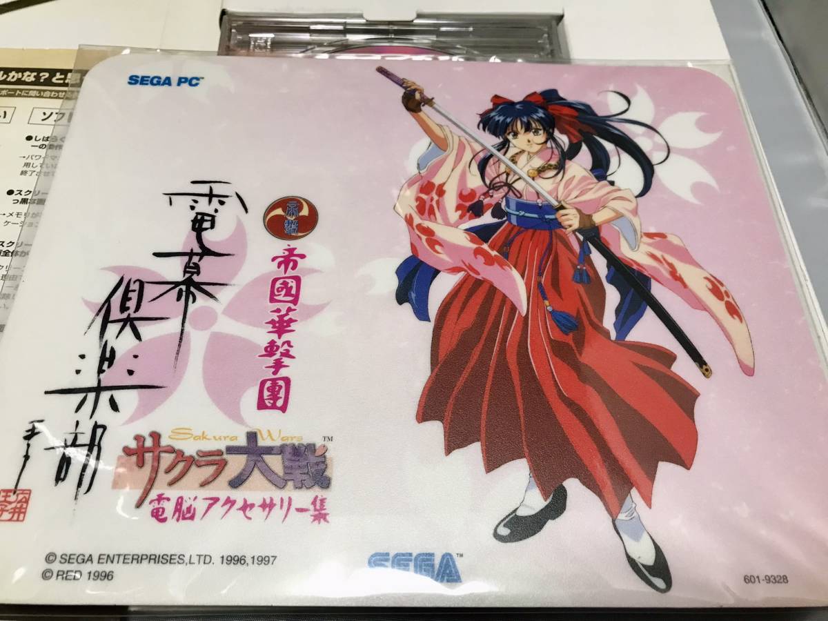  Sakura Taisen "электронный мозг" аксессуары сборник ..... электро- занавес клуб подлинный . храм Sakura коврик для мыши есть коробка, инструкция с дефектом 