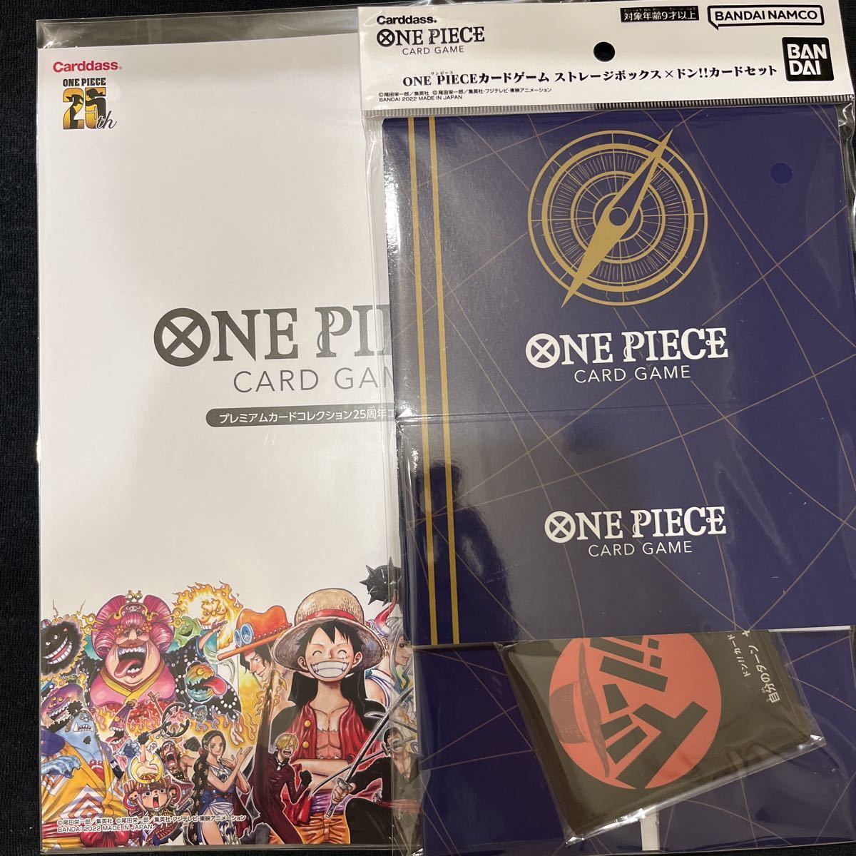 ONE PIECE CARD GAME プレミアムカードコレクション25周年エディション カードゲーム PREMIUM BANDAI プレミアム バンダイ ワンピース