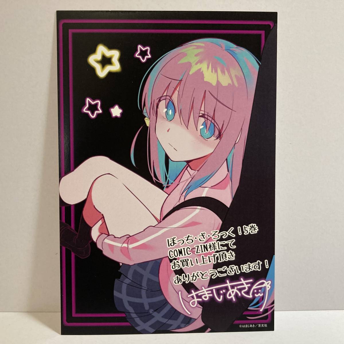 代購代標第一品牌-樂淘letao-後藤ひとりポストカード5巻特典ぼっち