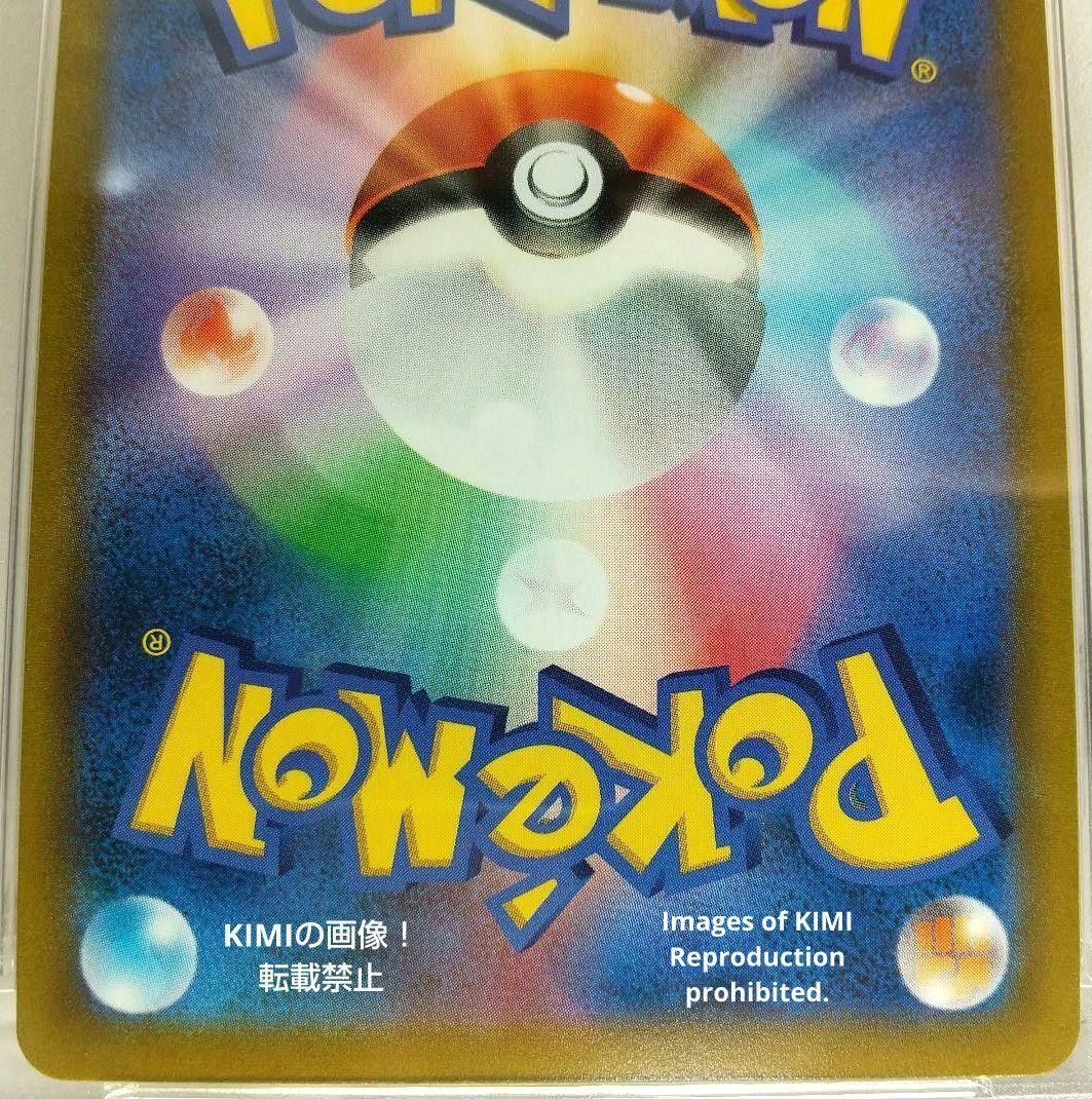 ルリナ SR ポケモンカード VMAX Nessa SR PSA 9|Yahoo!フリマ ルリナ SR ポケモンカード VMAX Nessa SR PSA 9|Yahoo!フリマ