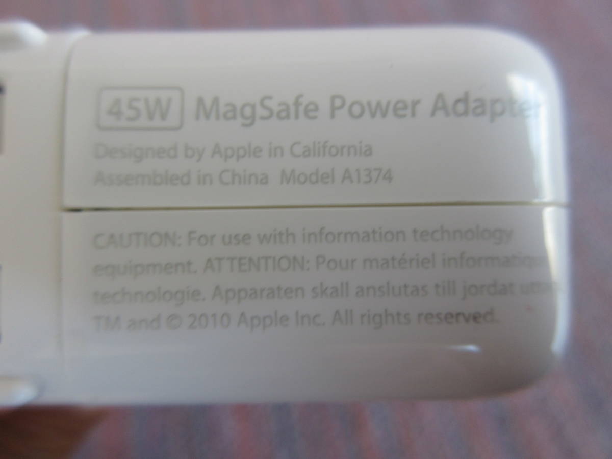 Apple用 45W 純正ACアダプター A1374　 中古 