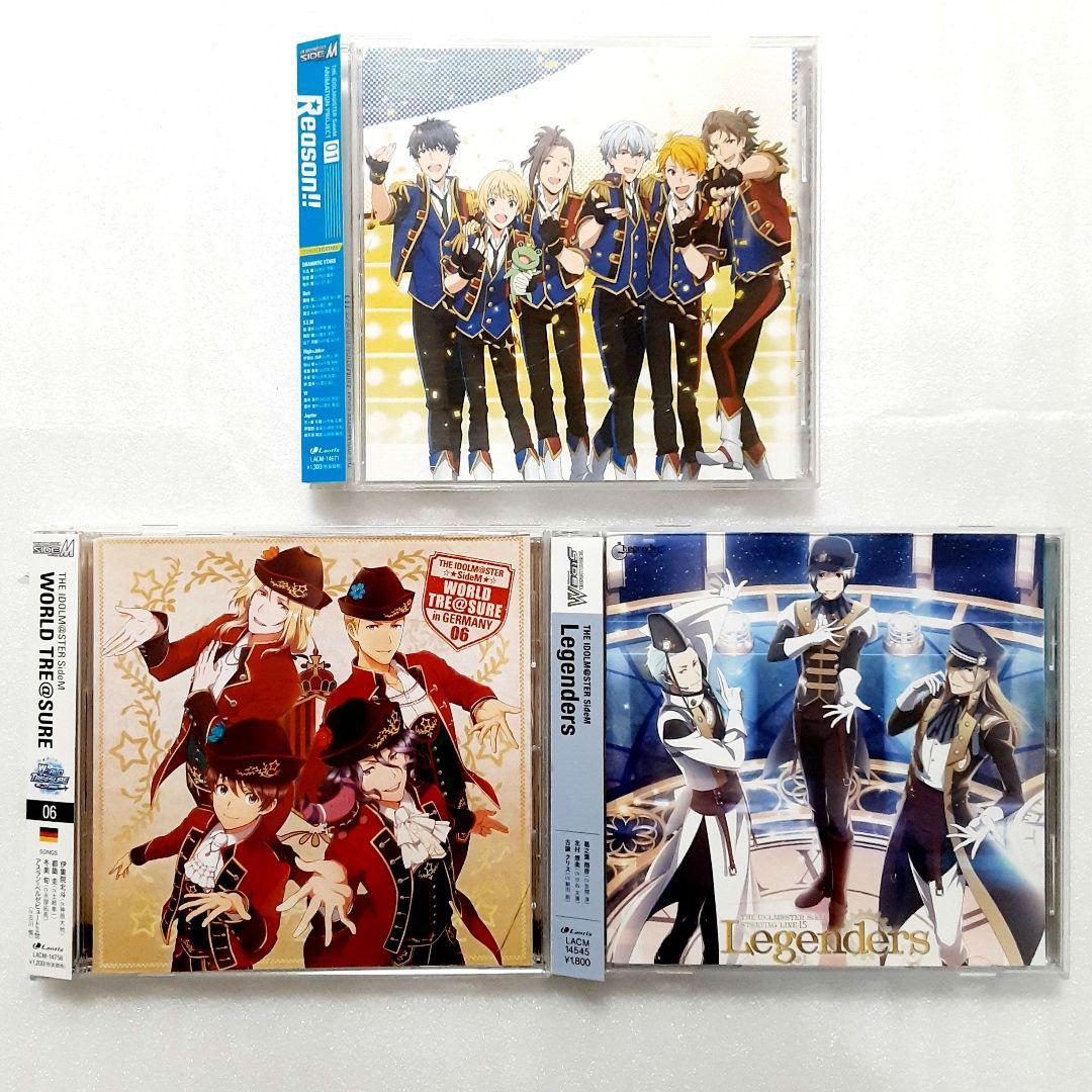 アイドルマスターSideM Reason！！ CD