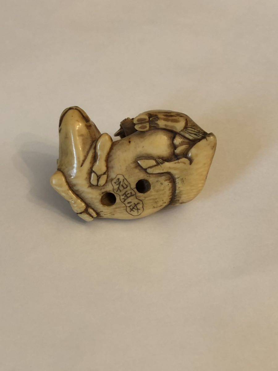 骨董品 水牛 お爺さん キーホルダー レトロ 象牙调 銘入り-