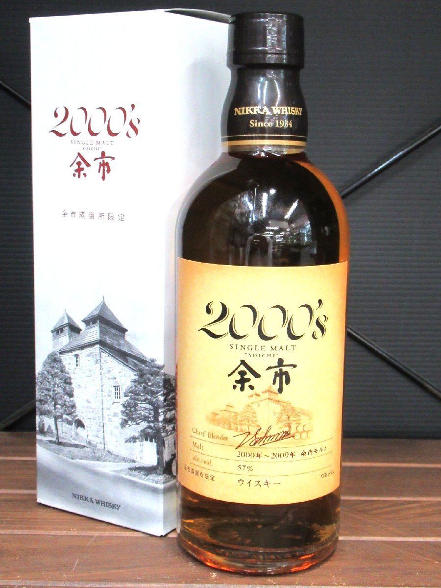 □未開栓品 余市 2000's (2000~2009年) シングルモルト ウイスキー